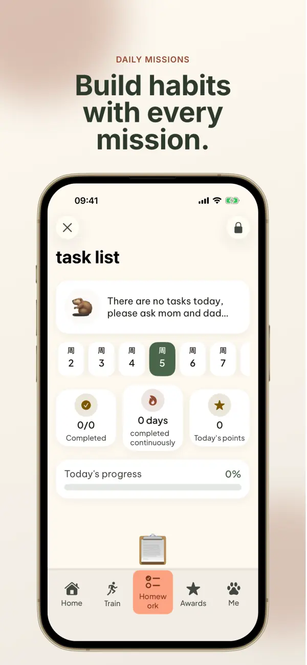 BrightMindKids 截图：家长控制面板与训练进度报告