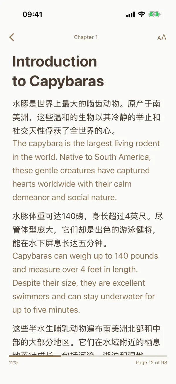 FusionRead 截图：句子级双语对照，原文与译文逐句并排