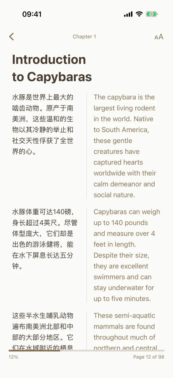 FusionRead 截图：分屏视图，两本书同屏对照阅读